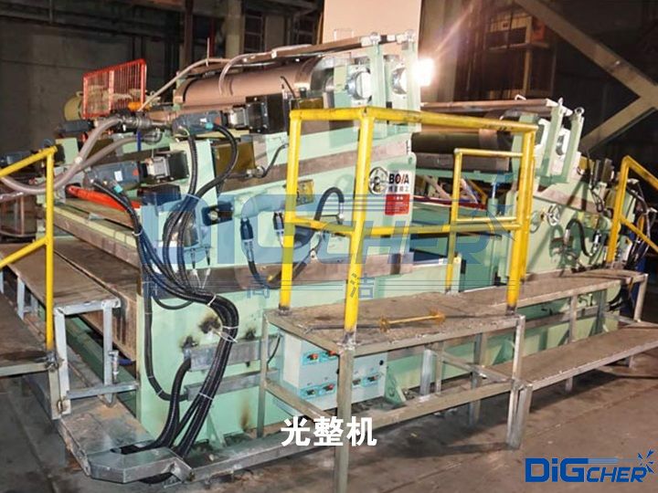 光整機