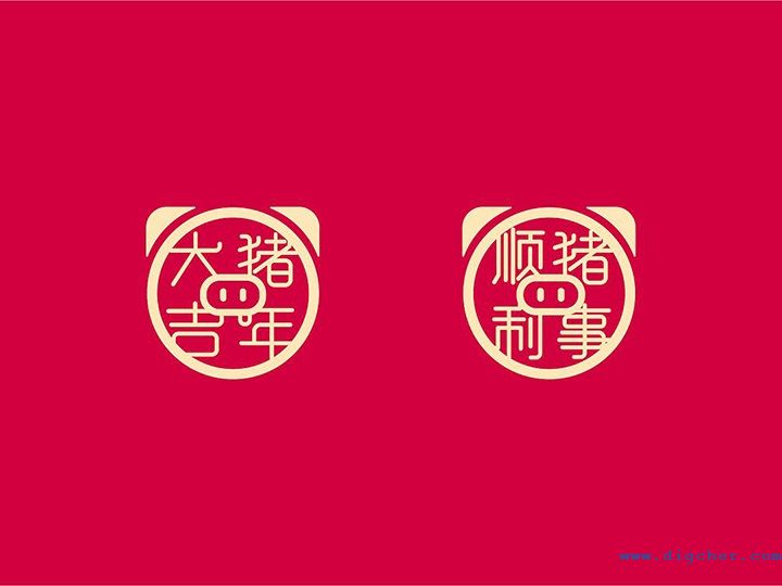 豬年大吉